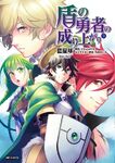 Manga Vol 9 JP