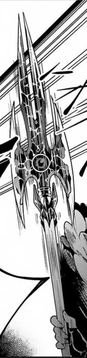 Water Dragon Spear