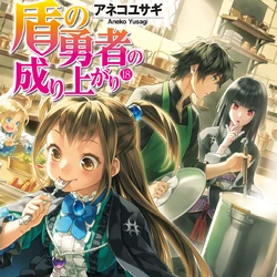 Category Light Novel Illustrations The Rising Of The Shield Hero Wiki Fandom Anime light novel character design hero shield girls episodes japanese characters heroes wiki manga. the rising of the shield hero wiki