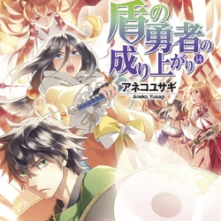 Random: Tate no Yuusha no Nariagari – (No) More Volumes (6-11)