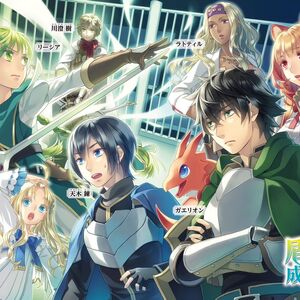 Light Novel Volume 12 Novel Illustrations The Rising Of The Shield Hero Wiki Fandom