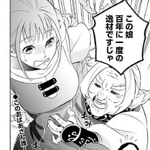 Keel Image Gallery The Rising Of The Shield Hero Wiki Fandom Original work：aneko yusagi mf books the rising of the shield heropublished by kadokawa, original illustration：seira minami, animetion production：kinema citrus,naofumi iwatani：kaito ishikawa, raphtalia：asami seto, filo：rina hidaka.