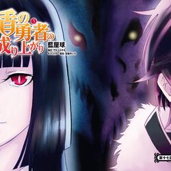 CHAPTERIA on X: Total Episode Anime Tate no Yuusha no Nariagari