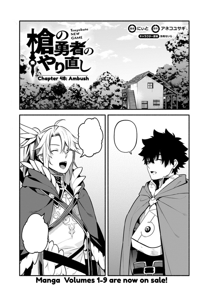 Manga, The Rising of the Shield Hero Wiki