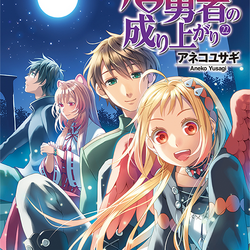 Light Novel Volume 23/Illustrations