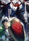 Demon Dragon Emperor