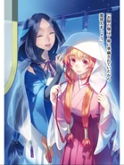 Illustration (Japanese)