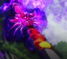 Lust Spear