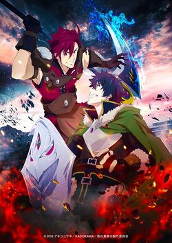 Anime | The Rising of the Shield Hero Wiki | Fandom Anime | The Rising of the Shield Hero Wiki | Fandom