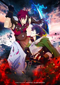 Tate no Yuusha no Nariagari (Season 2: VOL.1 - 13 End) ~ English Version  ~DVD ~