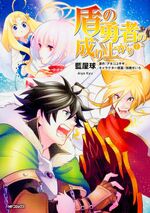 Manga Volume 7 (370 KB) Volume 7