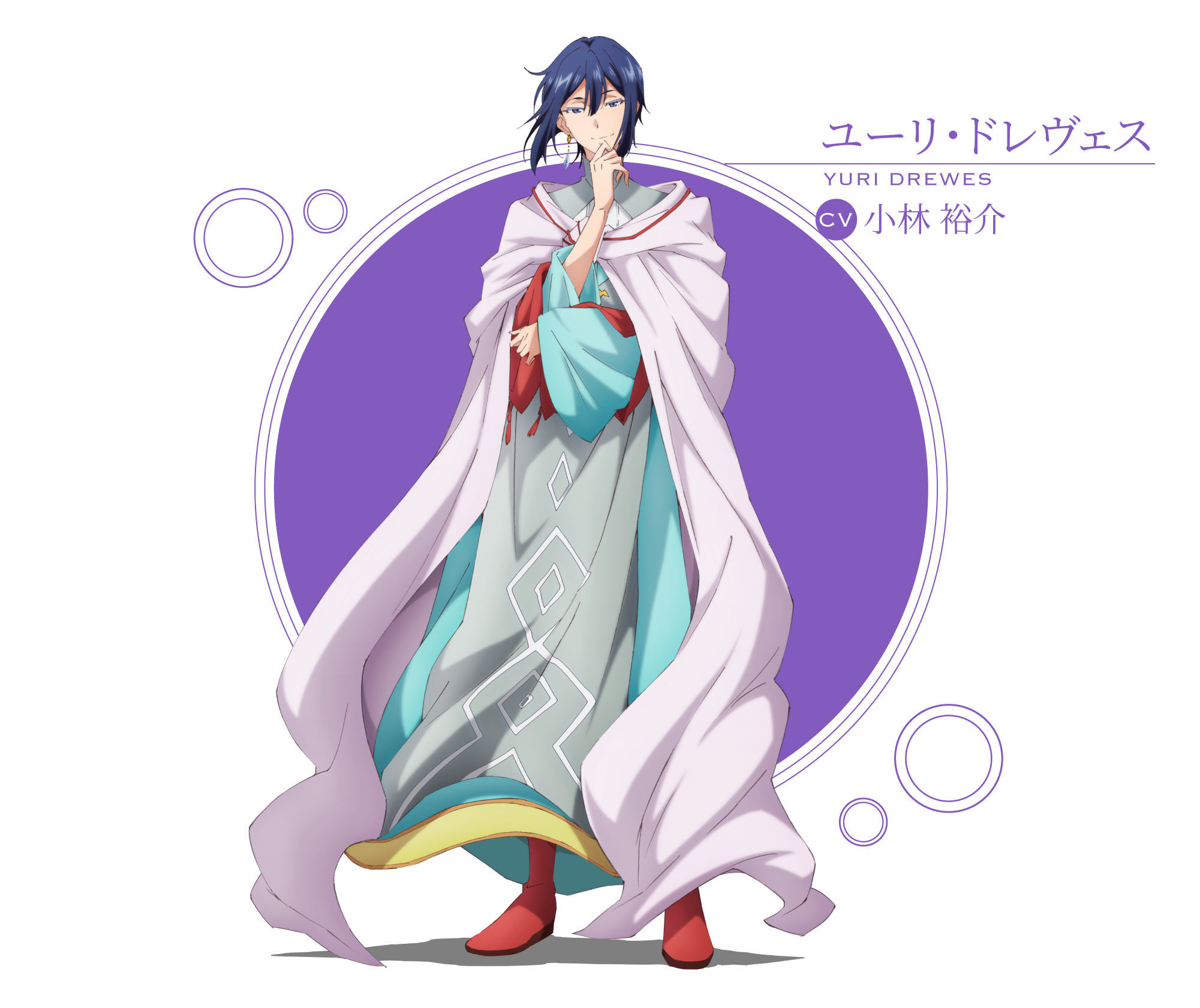 Yuri Drewes | The Saint's Magic Power Is Omnipotent Wiki