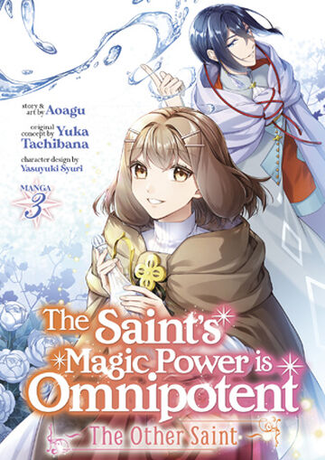 Volume 3 (Manga Spin-off) | The Saint&rsquo;s Magic Power Is Omnipotent 