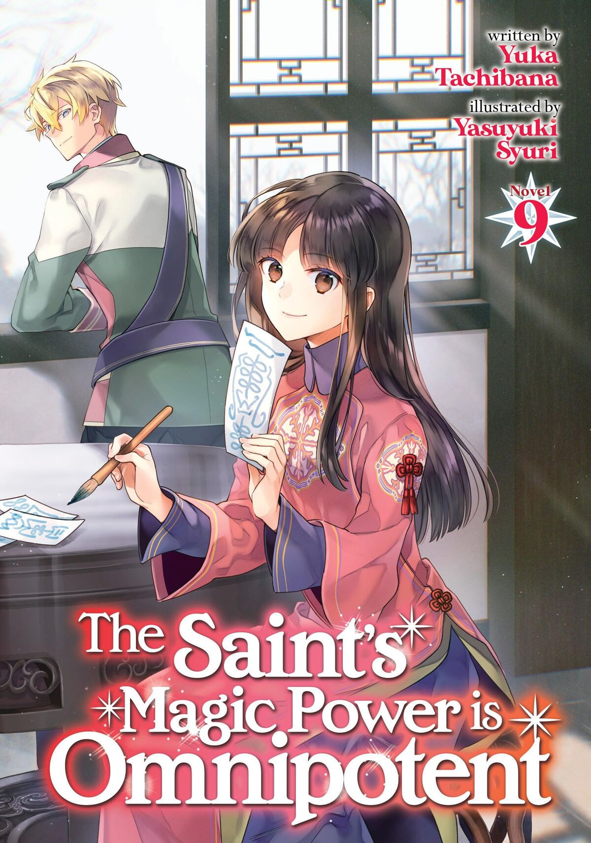 Light Novel Review: The Saint's Magic Power is Omnipotent Vol. 1~ looking  forward to the anime now