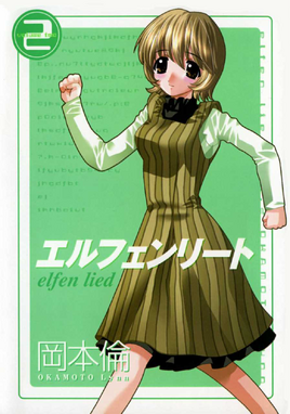 Manga