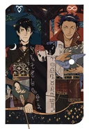 TMIgn Vol 3 cover, textless.jpg (913 KB)