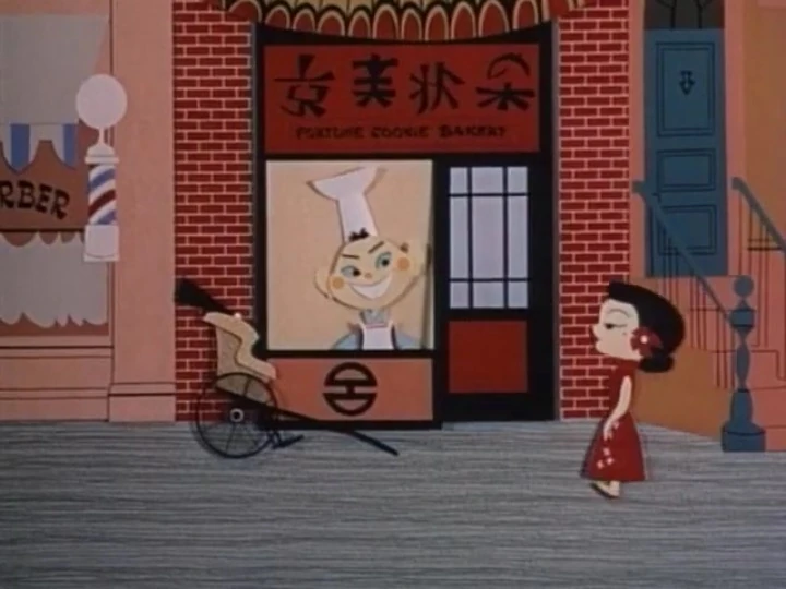 Boogie Woogie Bakery Man The Sherman Brothers Wiki Fandom