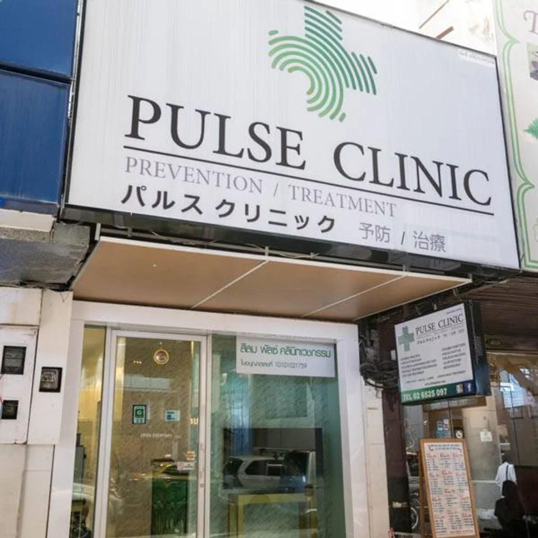 PULSE CITY GUIDE: TOBY'S IN SUKHUMVIT 38  PULSE CLINIC - Asia's Leading  Sexual Healthcare Network.