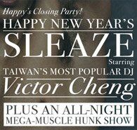 HappySleaze.jpg