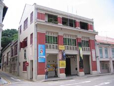 The front and side facades of The Substation viewed from Armenian Street.