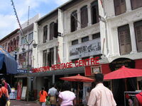 Pagoda Street, Chinatown Heritage Centre, Dec 05