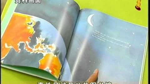 Ch_8_Yaacob_National_Library_banned_gay-friendly_children's_books_based_on_"community_norms"