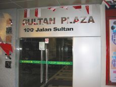 SultanPlaza003.jpg