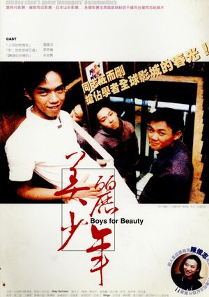 BoysForBeauty002.jpg