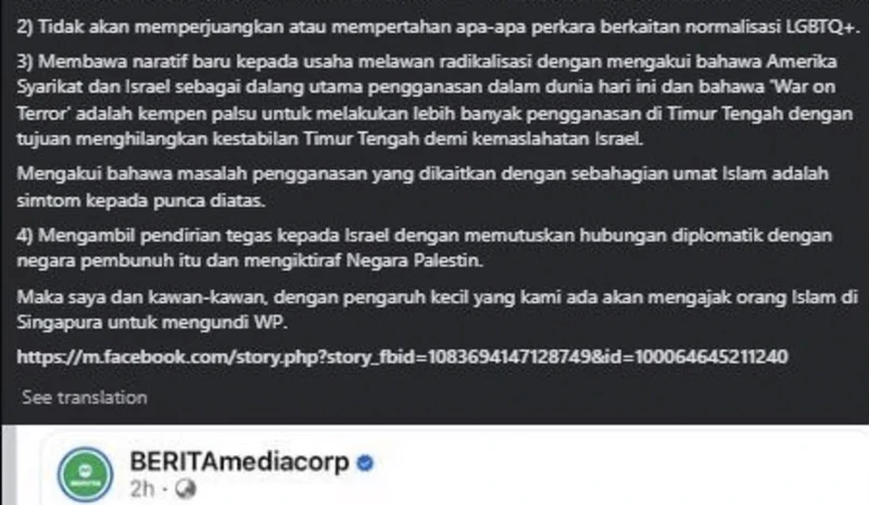A  of a  post made by Noor Deros, in which he listed four further demands for the .