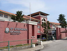 St. Stephen's Primary School.
