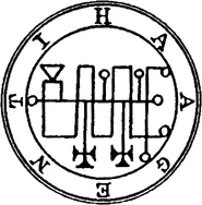 Seal of Haagenti