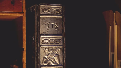 The Spine of the Occido Lumen