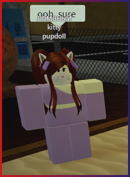 Furries The Streets Roblox Wiki Fandom - roblox players who made disgusting