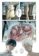 JP Chapter 17.png (2.76 MB) Chapter 17