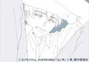 Yoshiki cries (close-up)