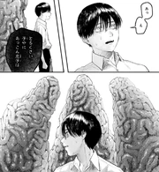 Yoshiki brain hallucination-11