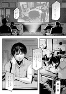 JP Chapter 2.png (2.28 MB) Yoshiki watches a movie in class (Ch.2)