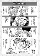 JP Chapter 25.png (1.76 MB) Chapter 25