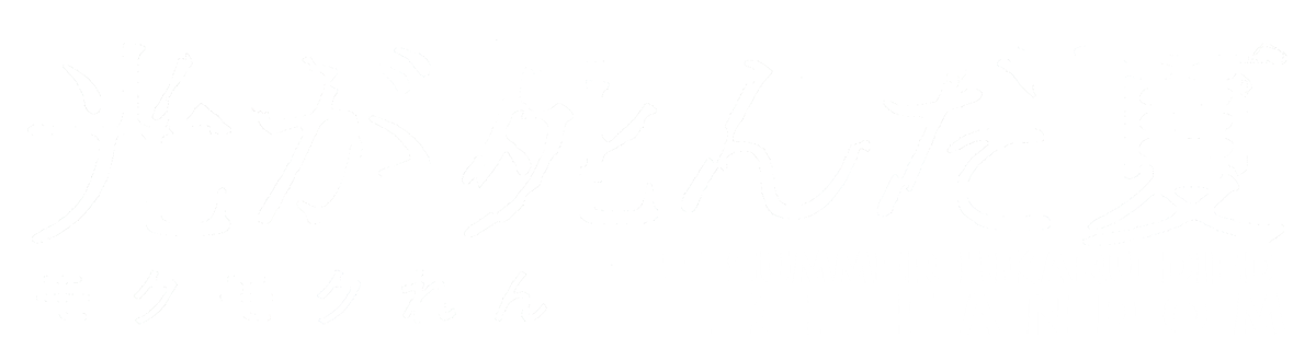 The Summer Hikaru Died Mùa Hè Hikaru Chết – Tsujinaka Yoshiki Set  Huy Hiệu Vé Ba Chiều Anime Merch 2 Mảnh) I.1407133002