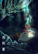 Anime Key Visual.png (4.2 MB) Key Visual (JP)