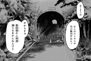 Mountain path from Kibogayama to Ashidori (Ch.3)
