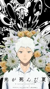 Wallpaper for Flower Day (Android)