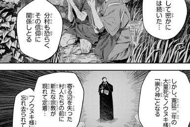 Luinspear | Visual Kei Encyclopaedia | Fandom