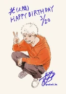 Hikaru's birthday 2024