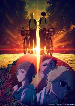 Hikaru Shindome様 The Summer Hikaru Died” Anime To Begin Streaming on Leading