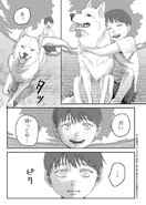 JP Chapter 38.png (682 KB) Yoshiki dreams of a dog (Ch.38)