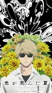 Wallpaper for Flower Day (Android)