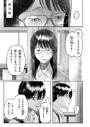 JP Chapter 18.png (1.77 MB) Yoshiki is shocked to meet Matsuura's daughter (Ch.18)