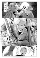 Chapter 41