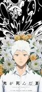 Wallpaper for Flower Day (iPhone)